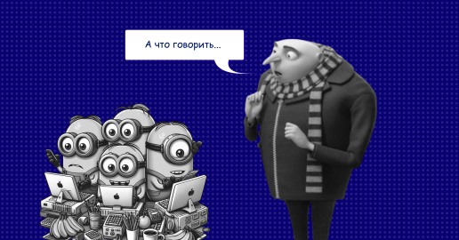 Как управлять удалённой командой