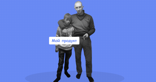 Product Owner: кто это и какие у&nbsp;него обязанности