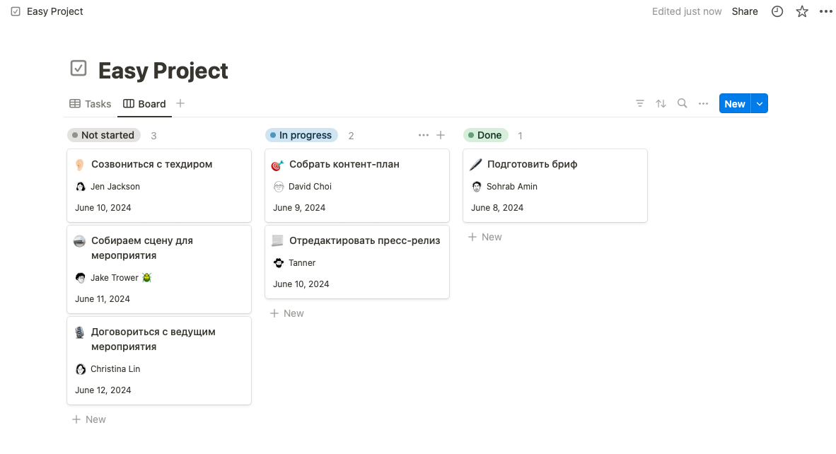 Метод GTD: что такое Getting Things Done и как это работает в Notion Notion