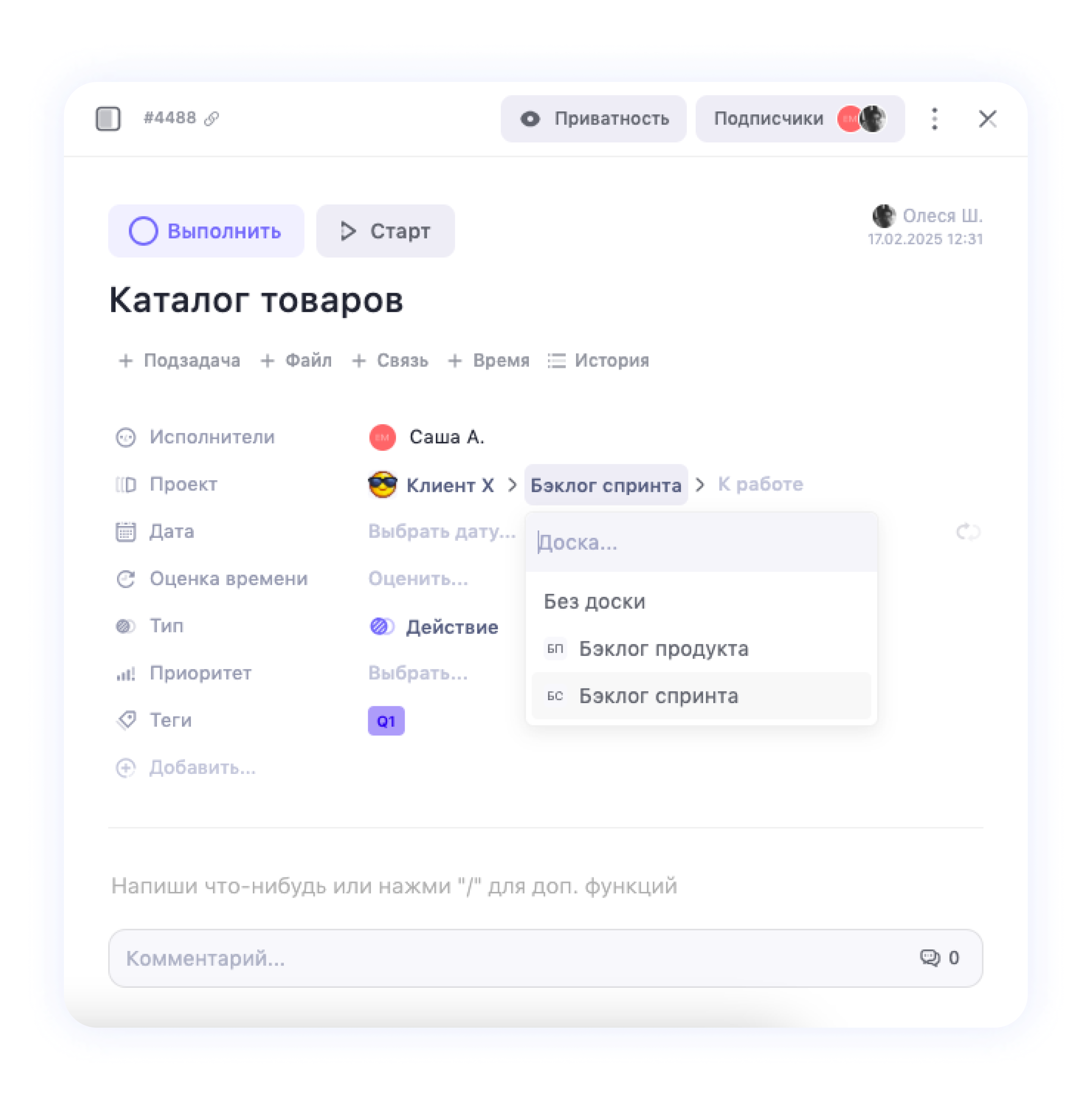 Как работает система Workflow Как работает система Workflow
