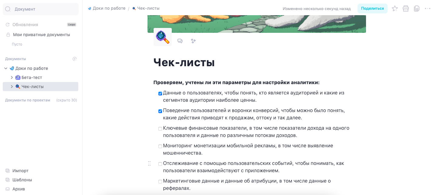 Метод GTD: что такое Getting Things Done и как это работает в WEEEK GTD в WEEEK