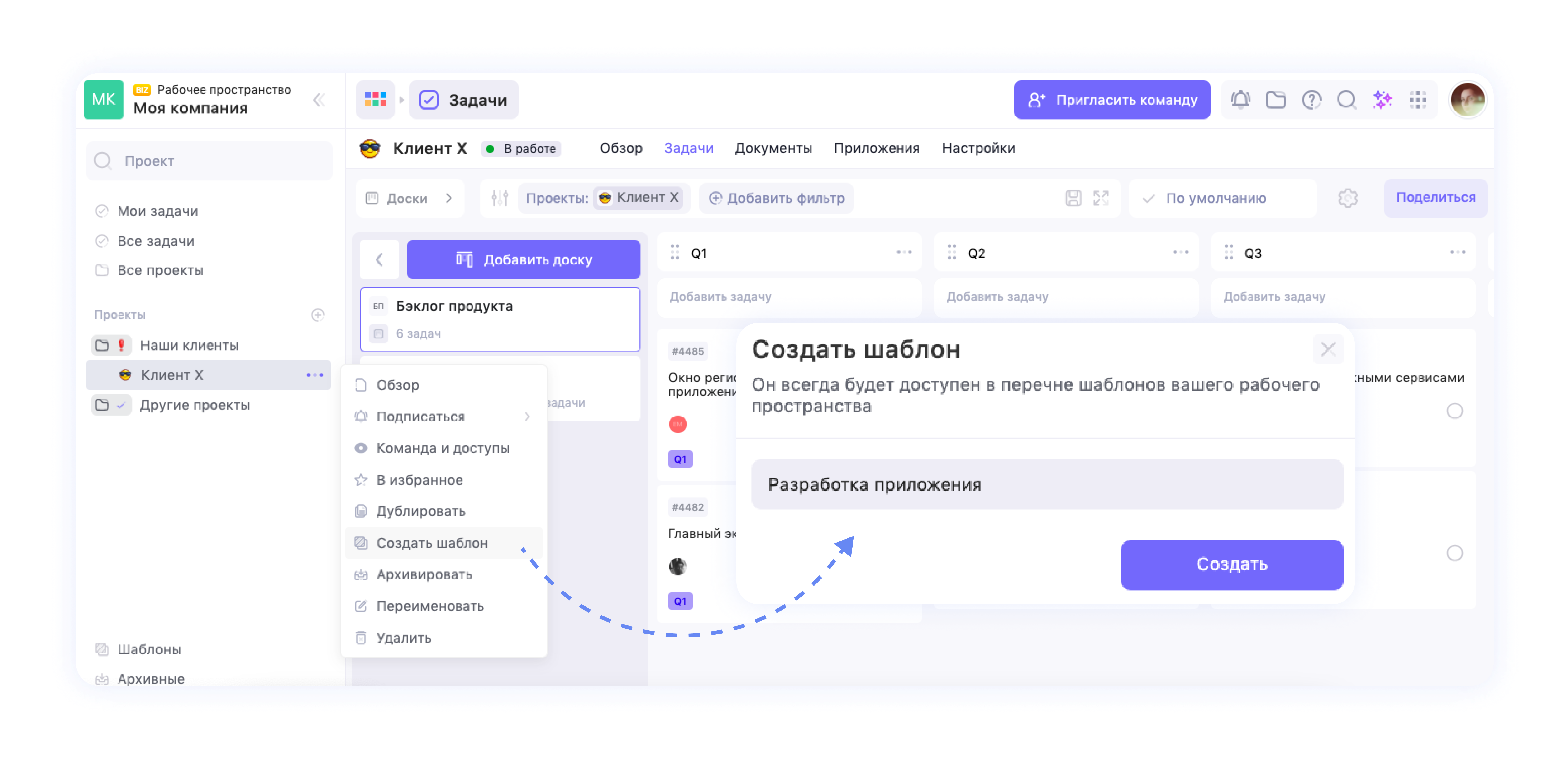 Как работает система Workflow Как работает система Workflow