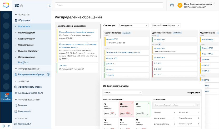 Cервис для управления проектами ELMA365 Cервис для управления проектами ELMA365