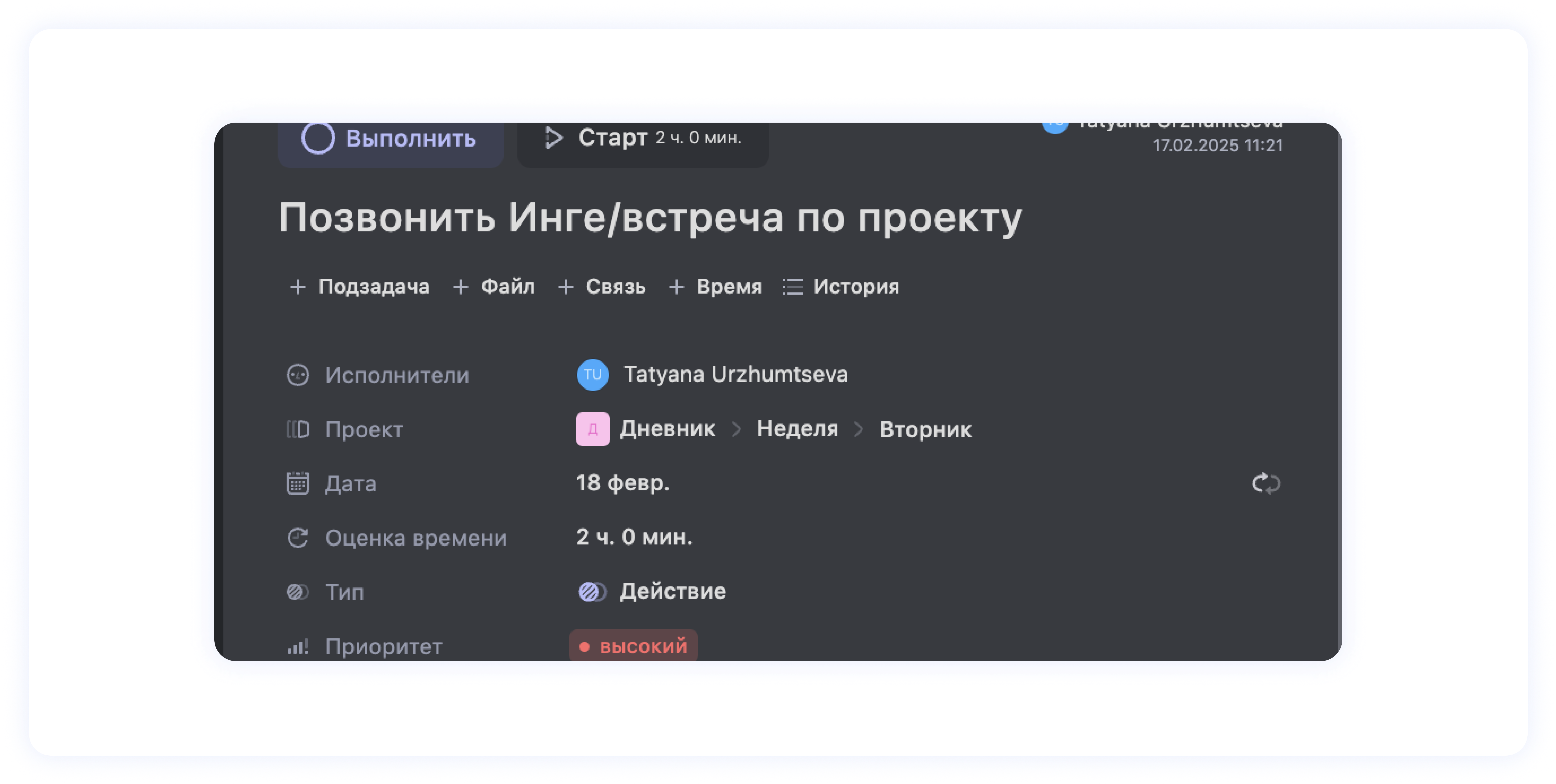 7 шагов для баланса между работой и личной жизнью 7 шагов для баланса между работой и личной жизнью 