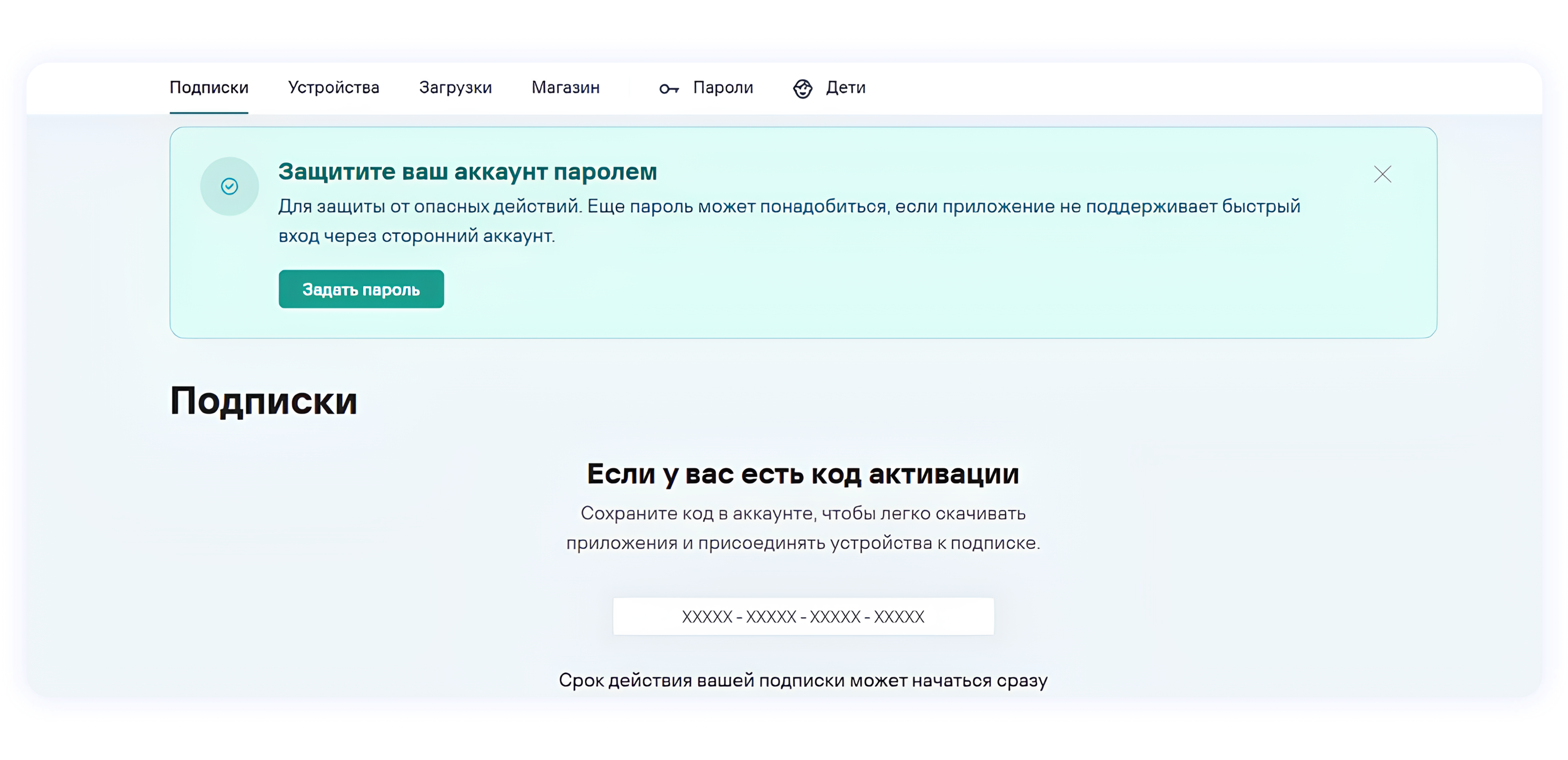 Веб-сайт антивируса Kaspersky Kaspersky — надёжная система для защиты от вирусов