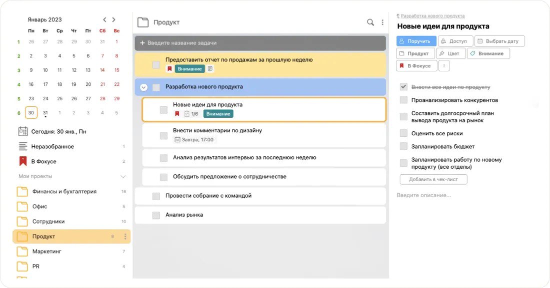 Cервис для управления проектами ЛидерТаск Cервис для управления проектами ЛидерТаск