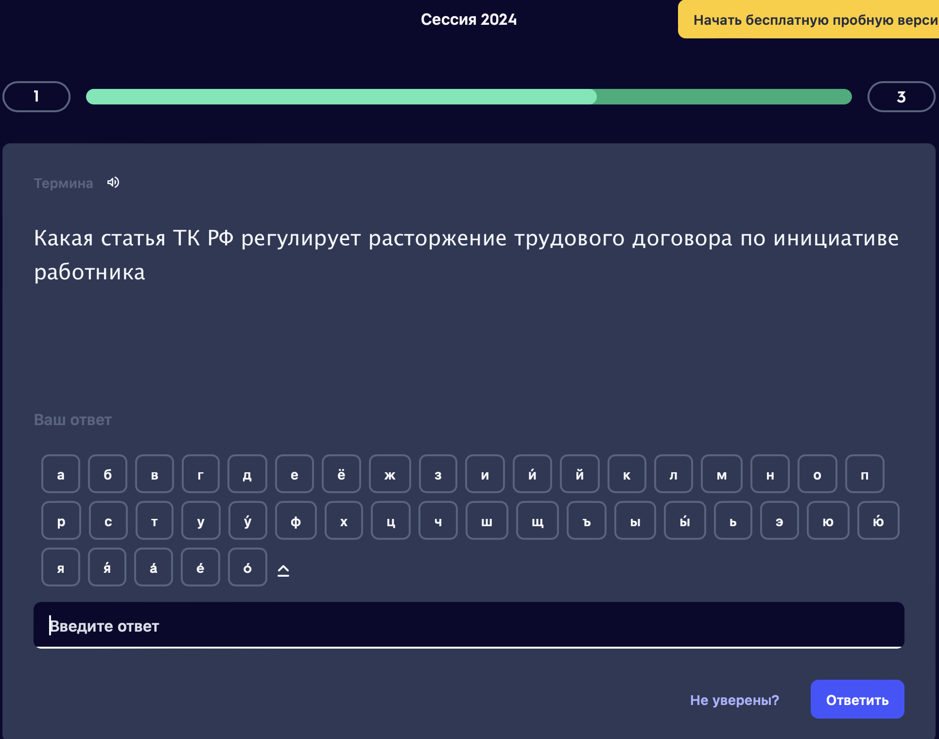 Quizlet Quizlet