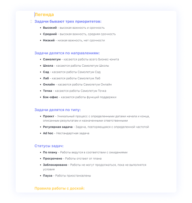 WEEEK Самолет образование WEEEK Самолет образование