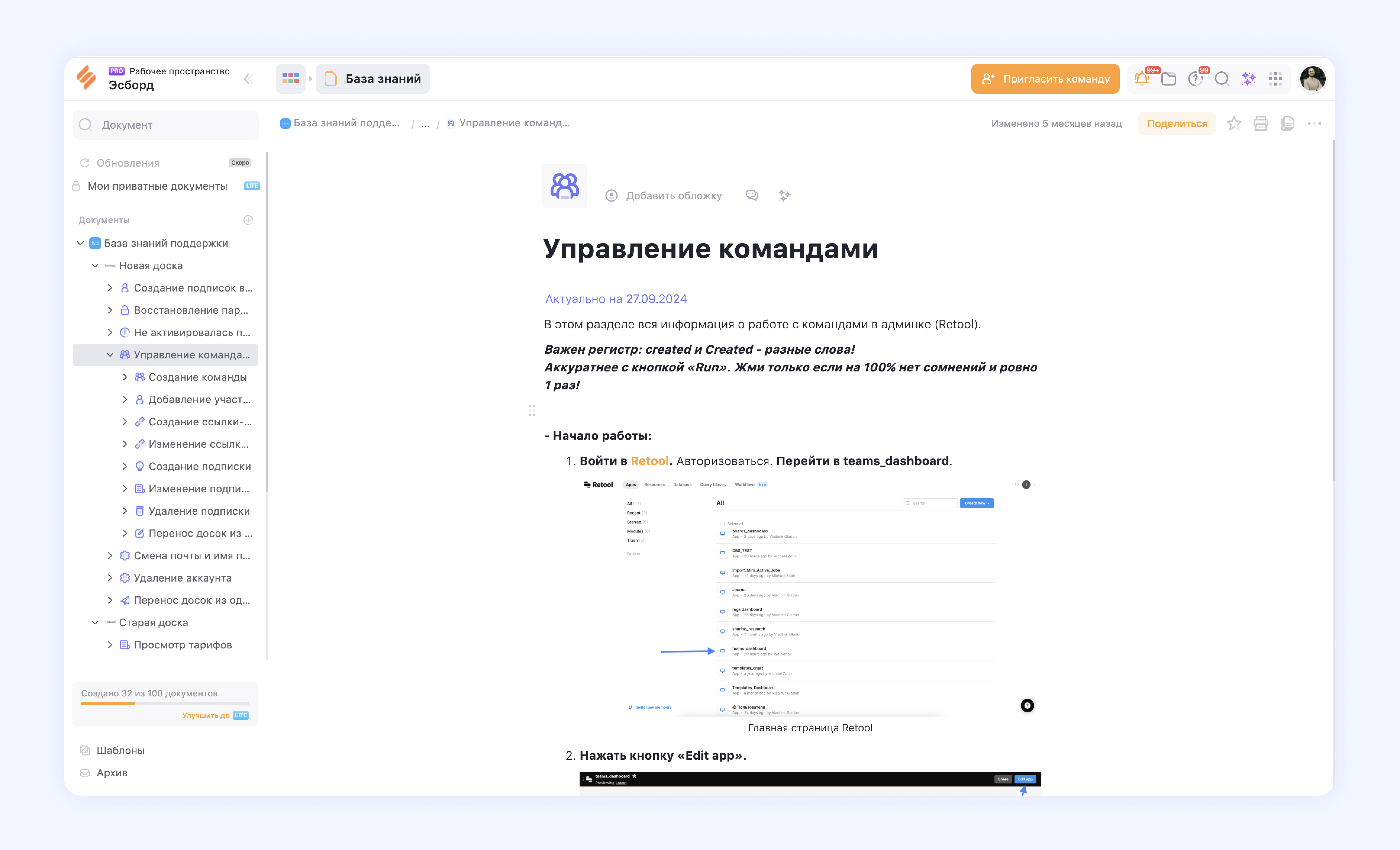 Scrumban через WEEEK. Кейс российского аналога Miro Эсборд Scrumban через WEEEK. Кейс российского аналога Miro Эсборд