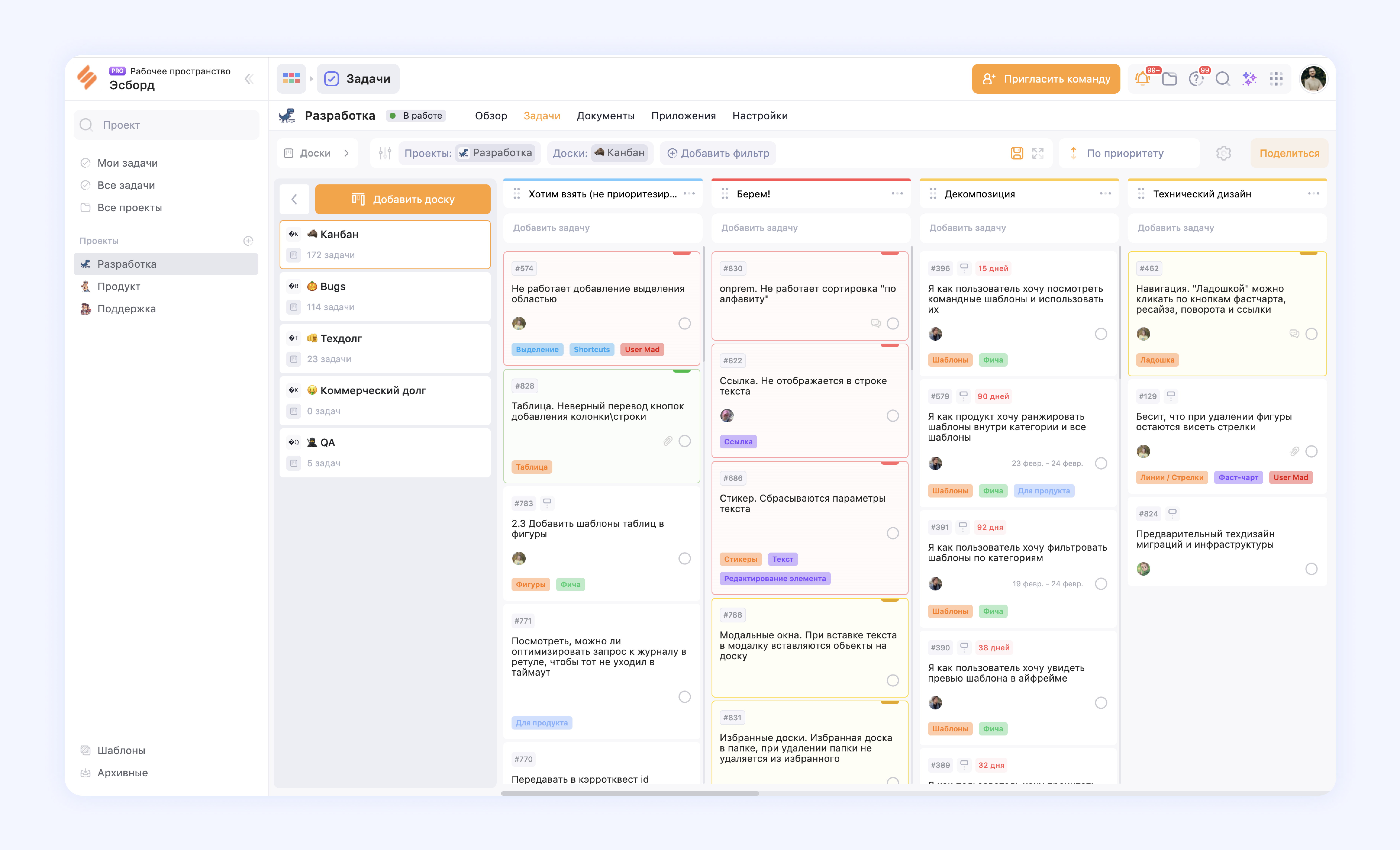 Scrumban через WEEEK. Кейс российского аналога Miro Эсборд Scrumban через WEEEK. Кейс российского аналога Miro Эсборд