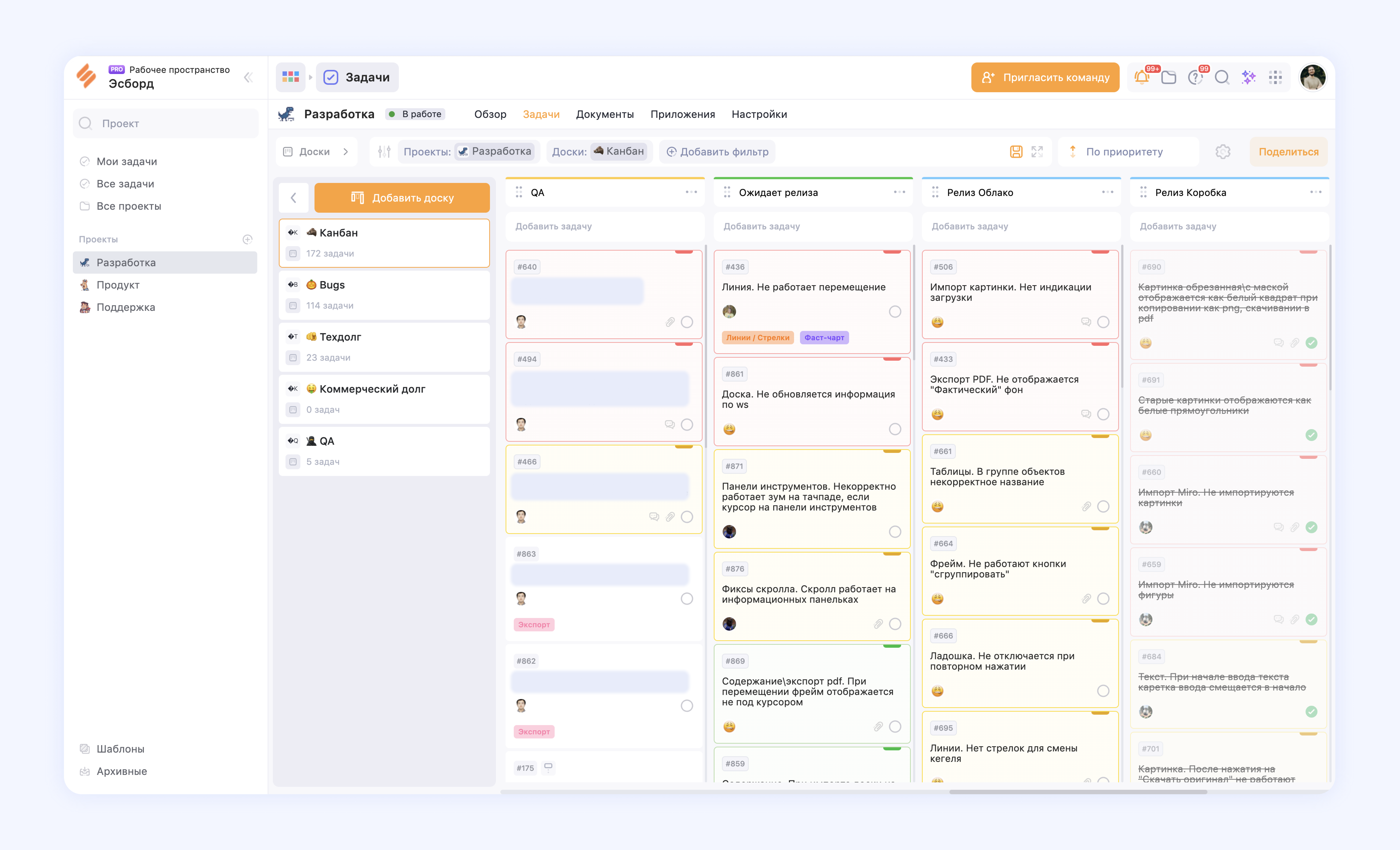 Scrumban через WEEEK. Кейс российского аналога Miro Эсборд Scrumban через WEEEK. Кейс российского аналога Miro Эсборд