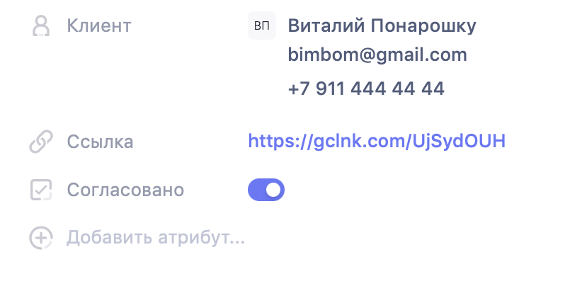 Кастомные поля Кастомные поля