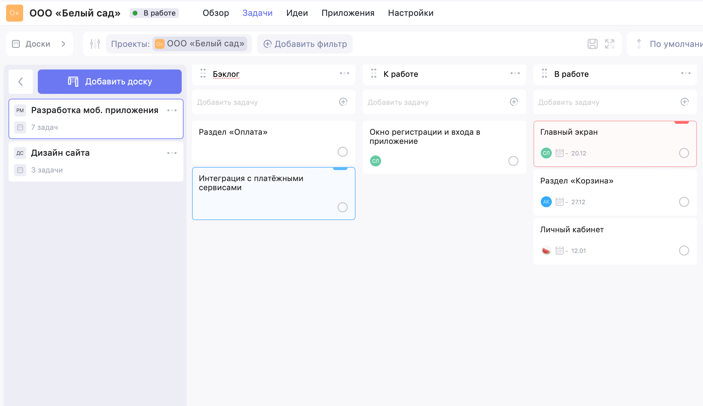 Доски Доски