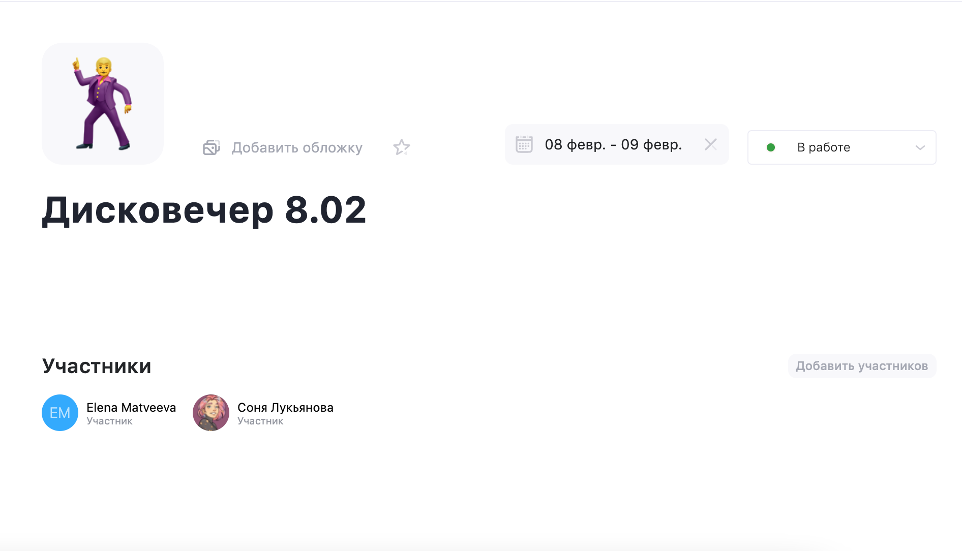 Создаём проект Создаём проект