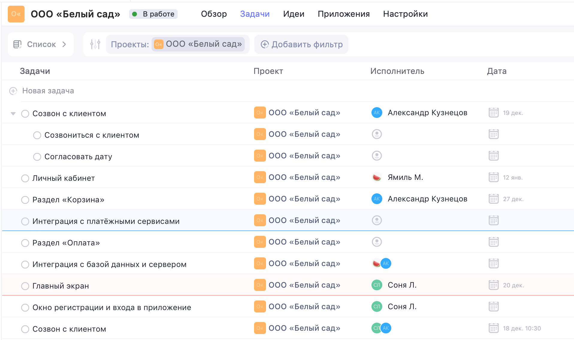 Вид списка Вид списка