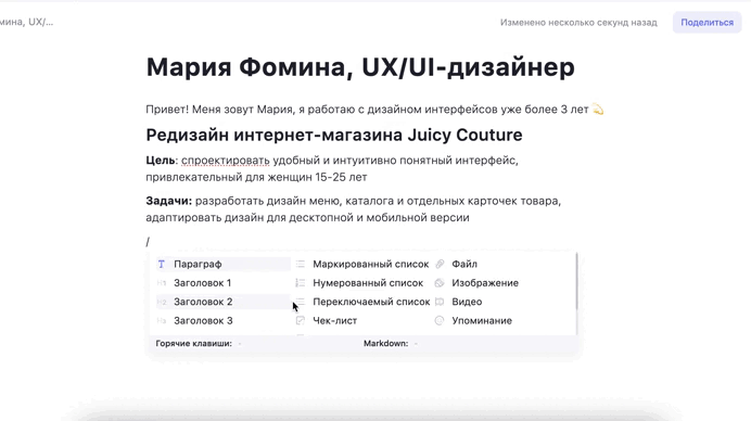 Портфолио дизайнера Портфолио дизайнера