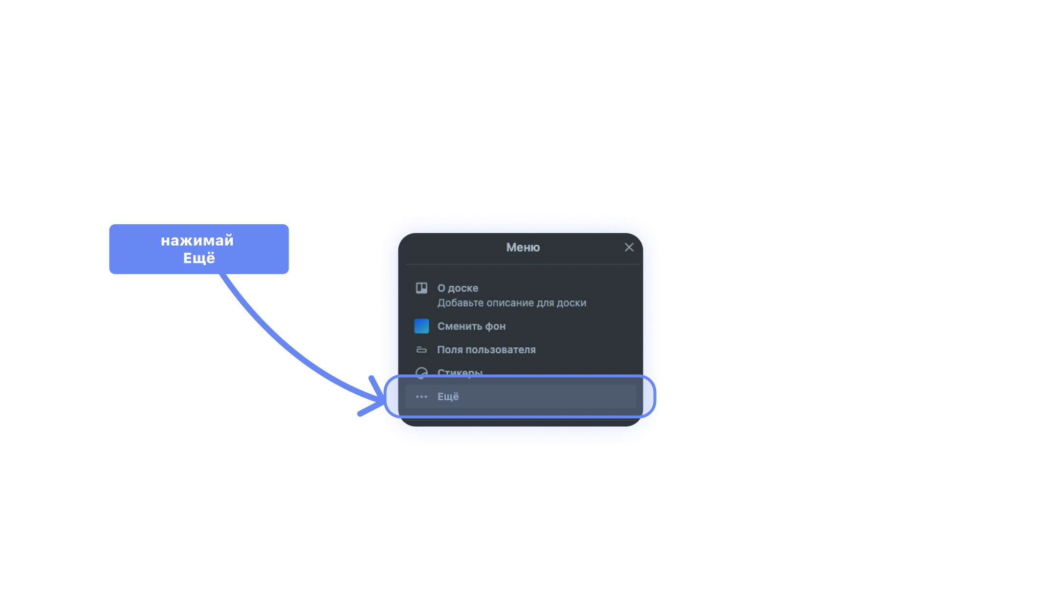как перенести данные из Trello аналоги Trello в России
