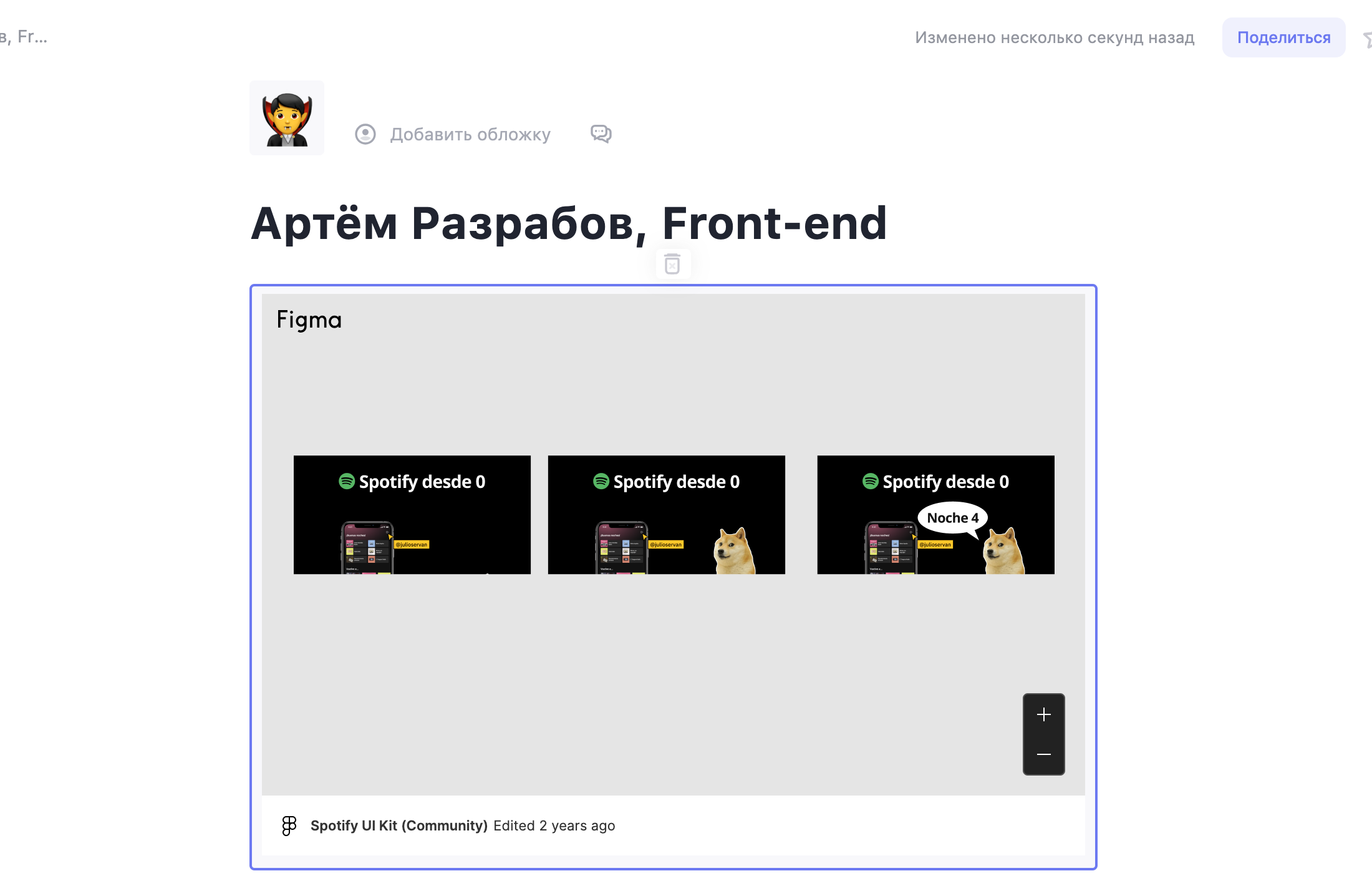 Портфолио разработчика Портфолио разработчика