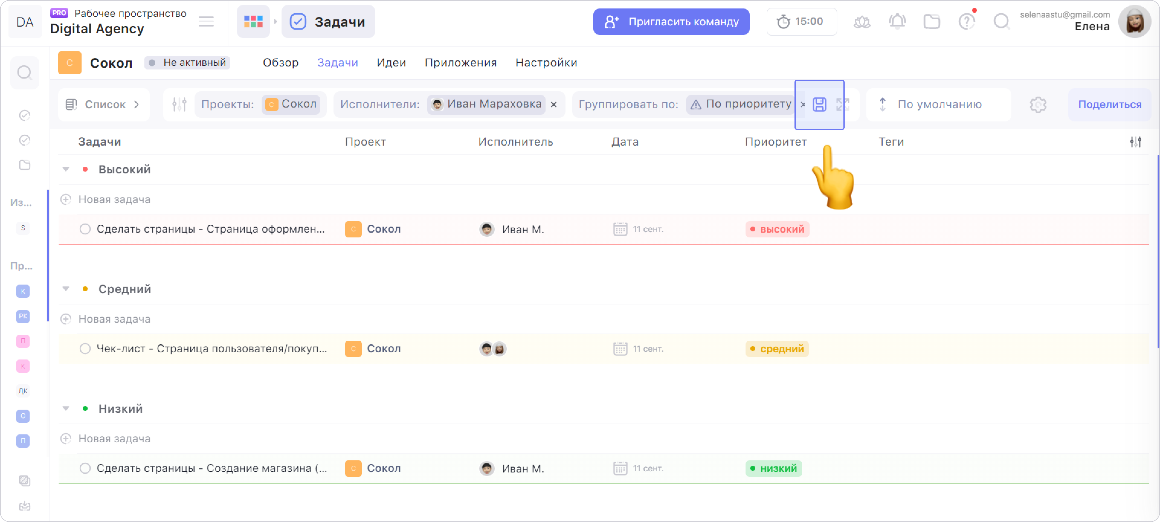 WEEEK WEEEK для приоритизации задач