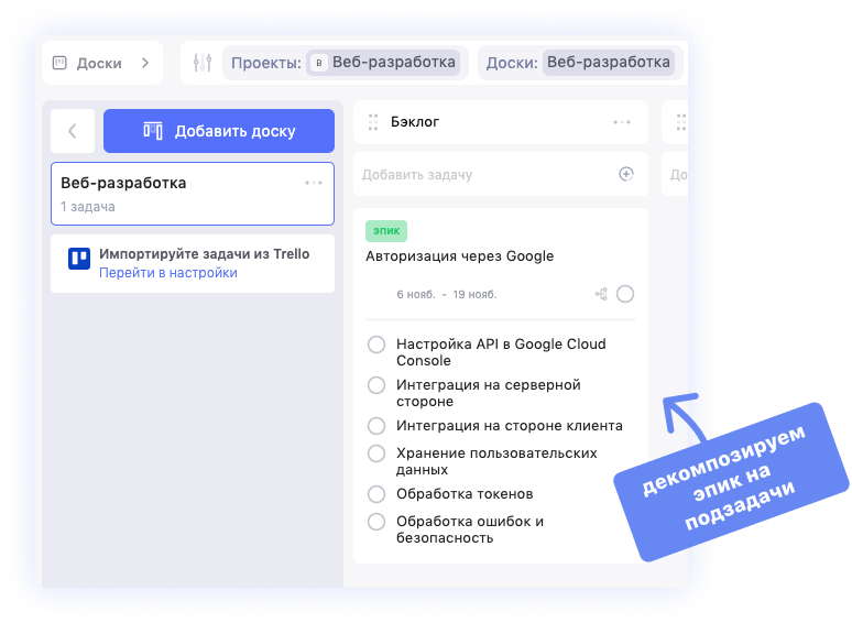 Декомпозиция задачи Декомпозиция задачи