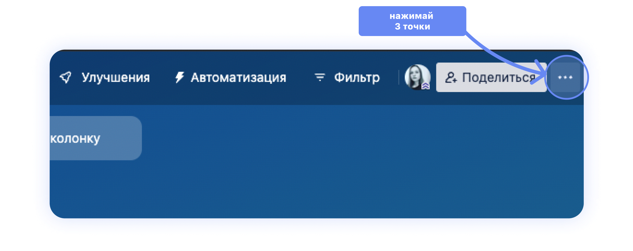 как перенести данные из Trello аналоги Trello в России