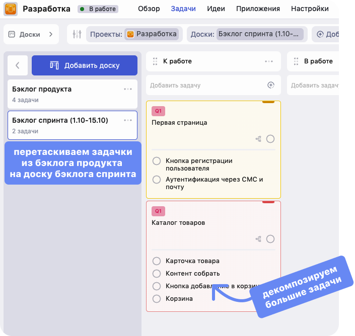 Декомпозиция Декомпозиция